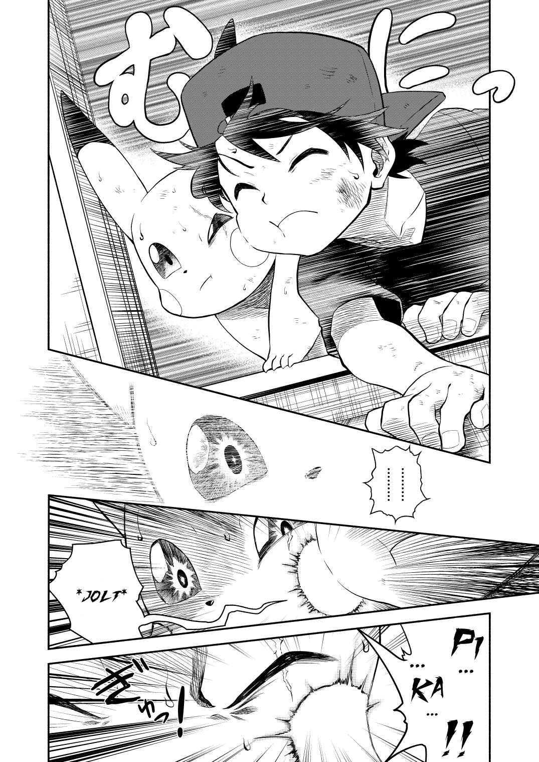 Pokemon - Festival Of Champions (Doujinshi) Chapter 0.2 #45