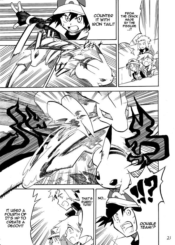 Pokemon - Festival Of Champions (Doujinshi) Chapter 2 #18