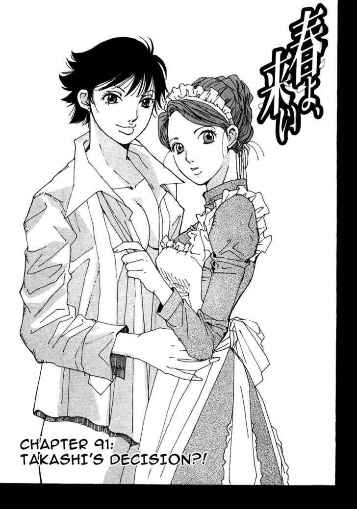 Haru Yo, Koi Chapter 91 #1