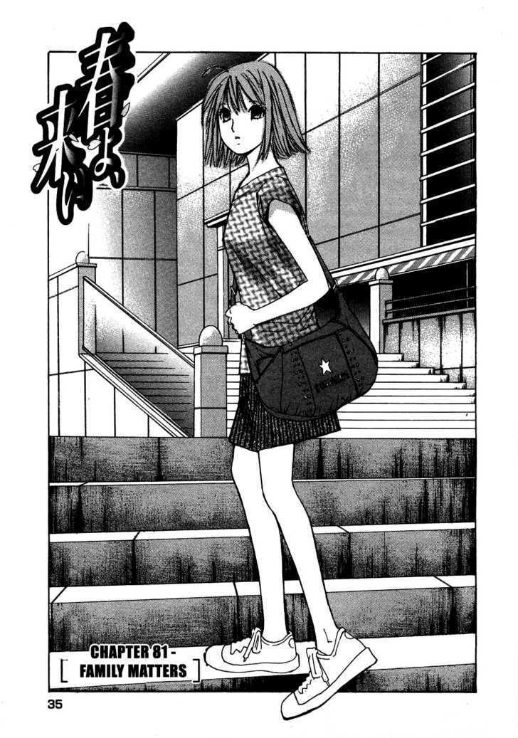 Haru Yo, Koi Chapter 81 #1