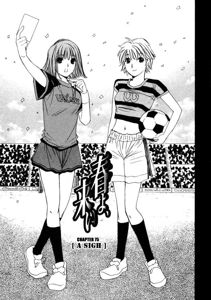 Haru Yo, Koi Chapter 75 #1