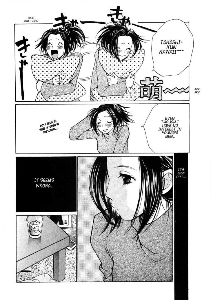 Haru Yo, Koi Chapter 68 #14