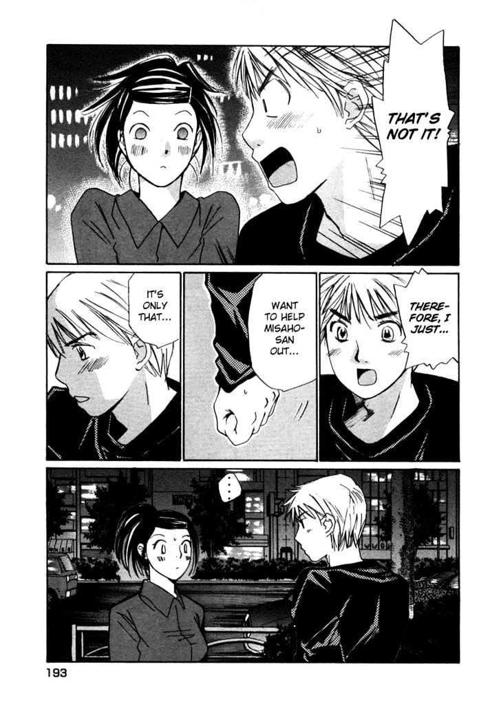 Haru Yo, Koi Chapter 63 #19