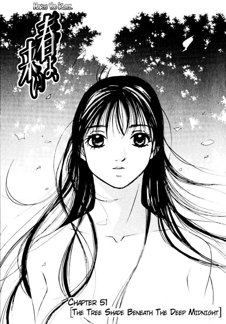 Haru Yo, Koi Chapter 51 #1