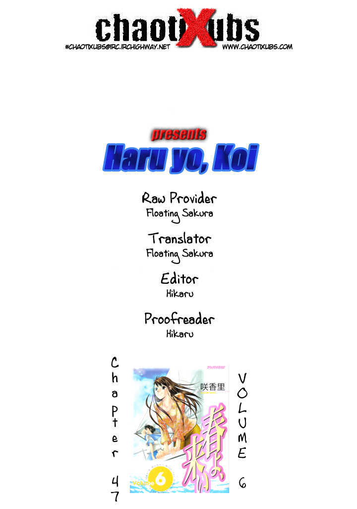 Haru Yo, Koi Chapter 47 #25