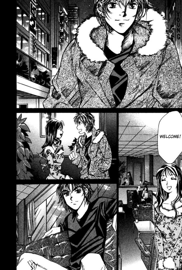 Haru Yo, Koi Chapter 18 #22