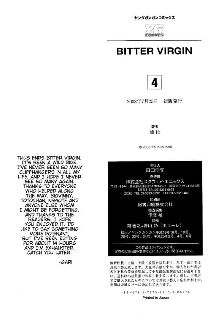 Bitter Virgin Chapter 32 #32