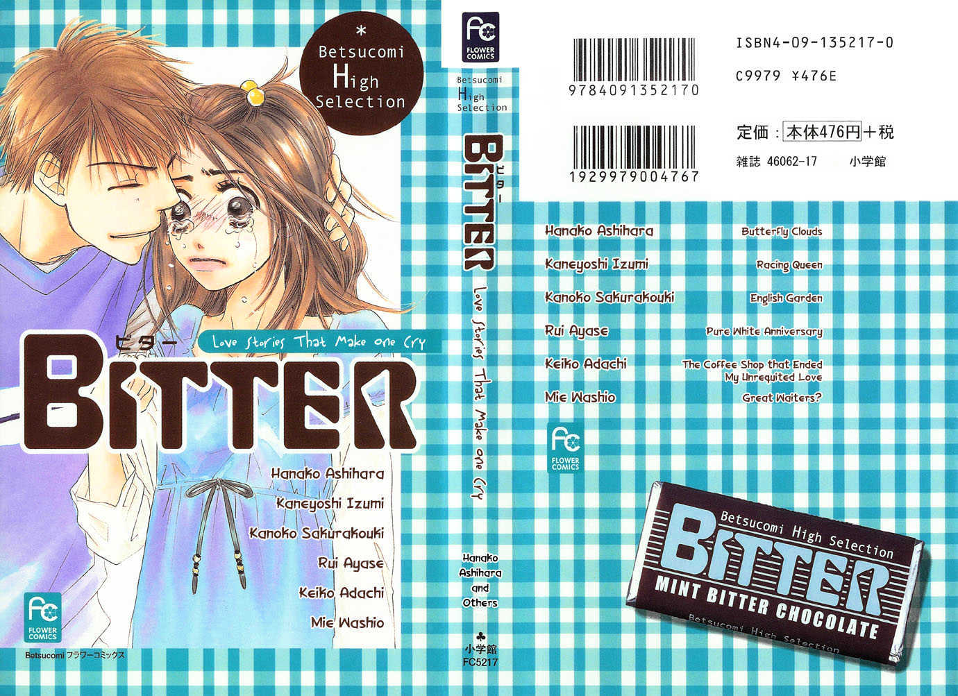 Bitter - Nakechau Koi Monogatari Chapter 1 #1