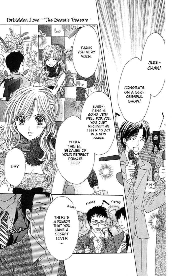 Biyaku Kyoushi Chapter 3 #4