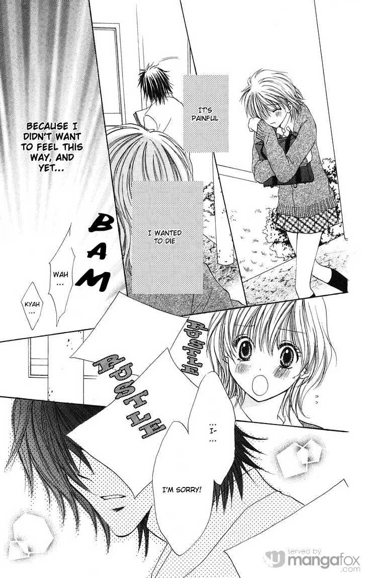 Biyaku Kyoushi Chapter 1 #13