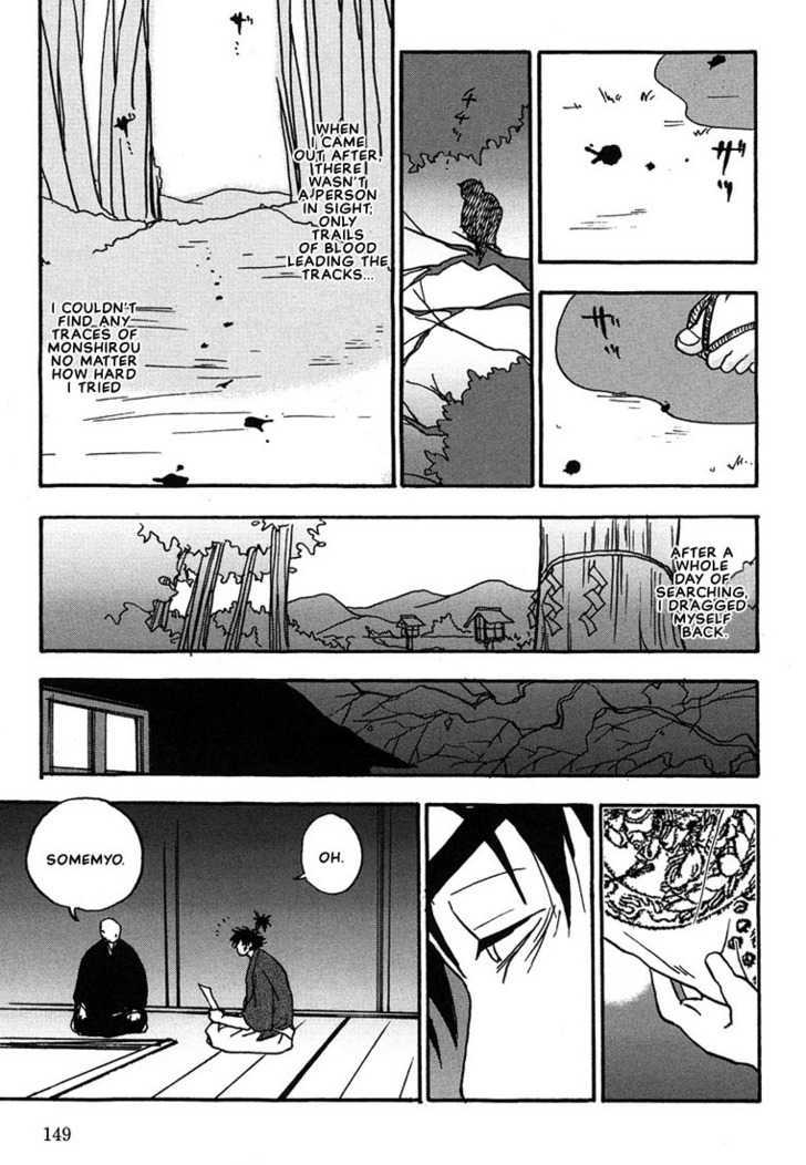 Hananite Sourou Chapter 4.2 #17