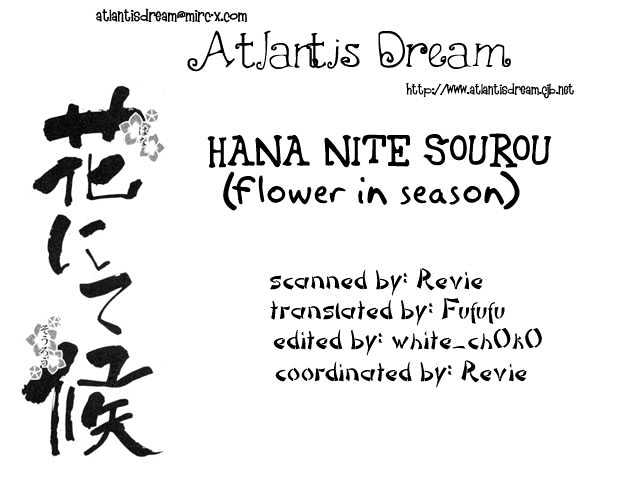 Hananite Sourou Chapter 1.1 #18