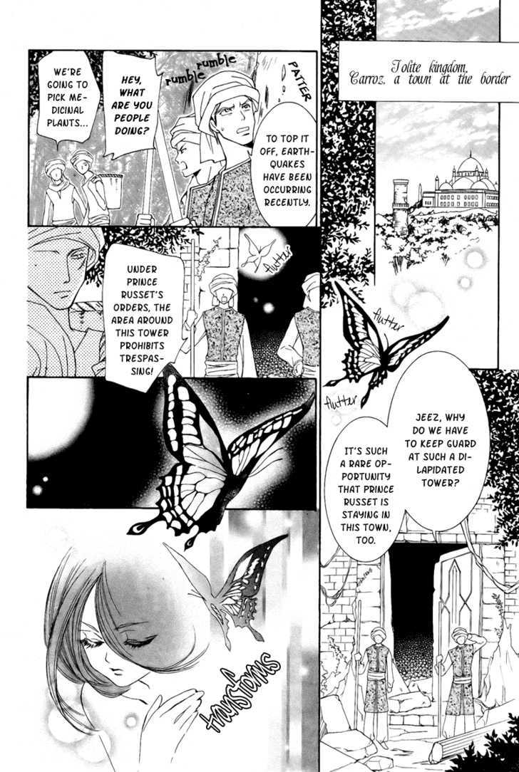 Hanatsukihime Chapter 7 #4