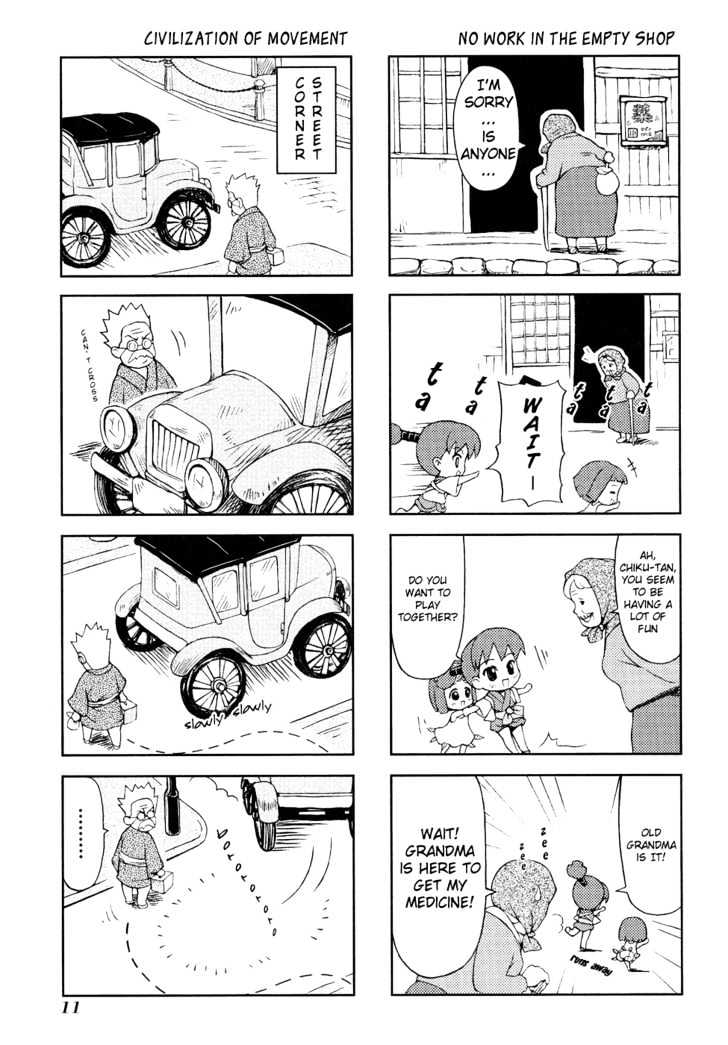 Binchou-Tan Chapter 1 #16