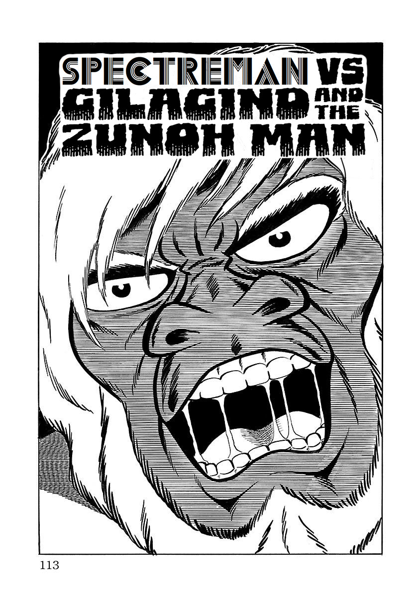 Space Ape Gori Vs. Spectreman Chapter 10 #1