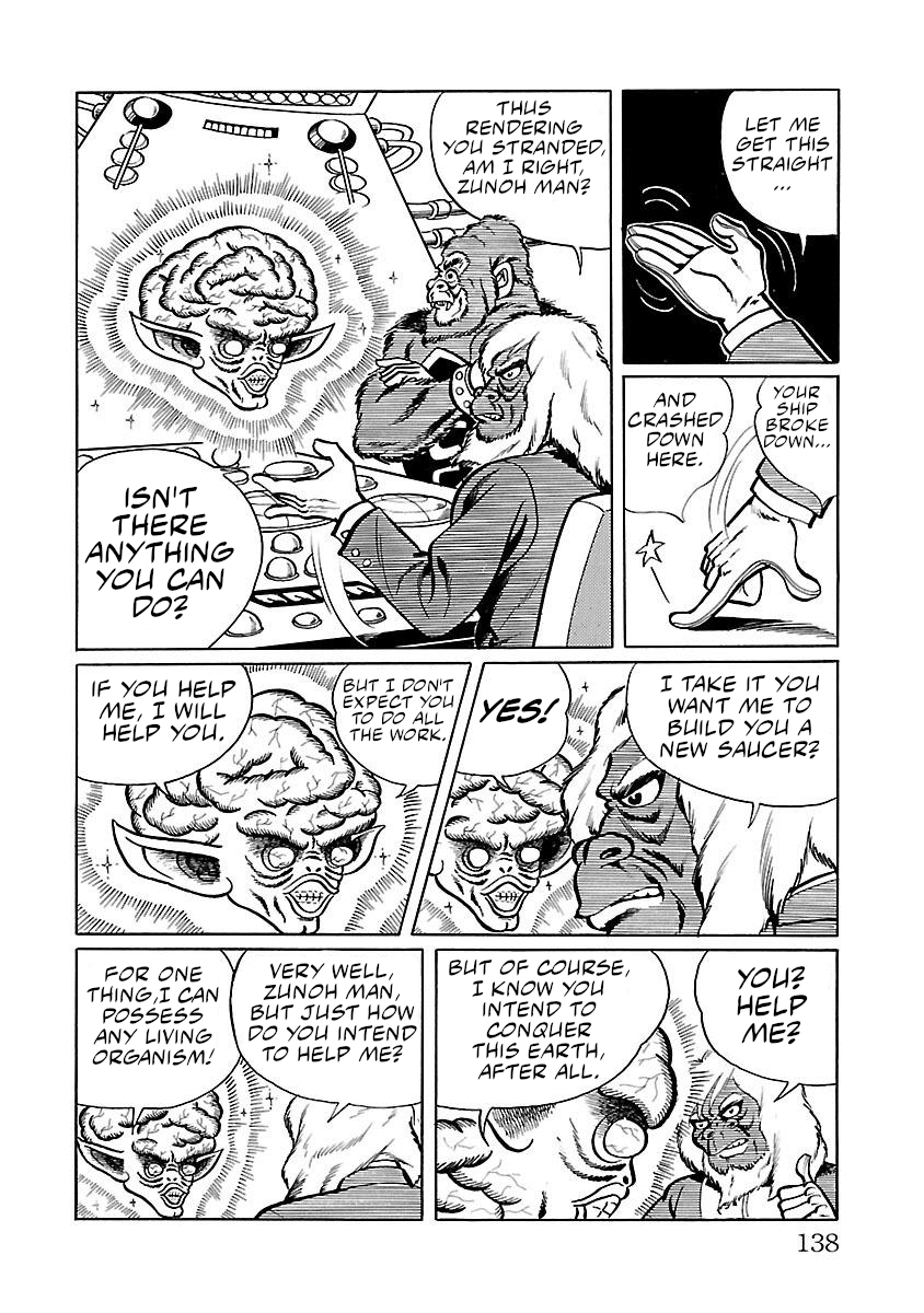 Space Ape Gori Vs. Spectreman Chapter 10 #25