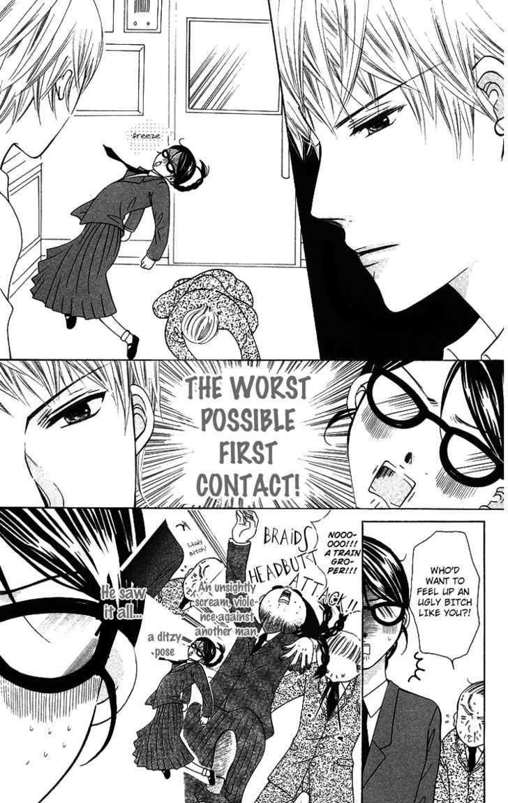 Binkan Kiss Chapter 3 #10