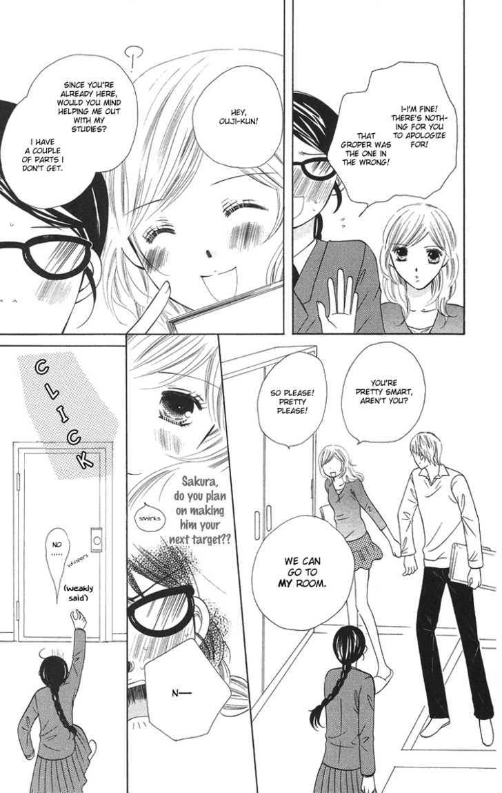 Binkan Kiss Chapter 3 #16