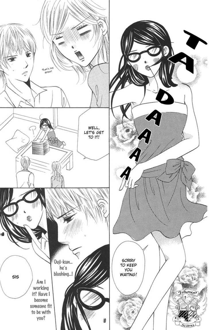 Binkan Kiss Chapter 3 #32