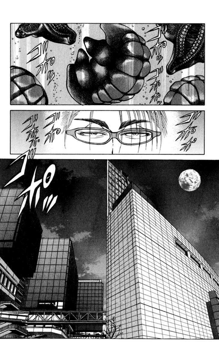 Bio-Meat: Nectar Chapter 69 #5