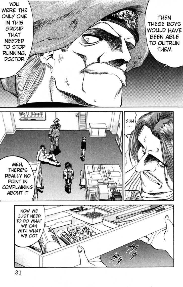 Bio-Meat: Nectar Chapter 45 #5