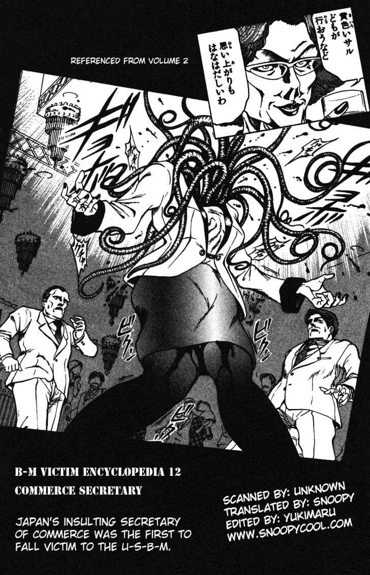 Bio-Meat: Nectar Chapter 41 #19