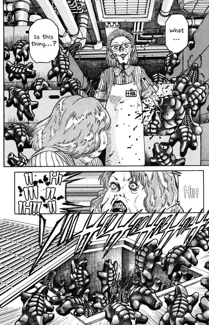 Bio-Meat: Nectar Chapter 4 #6