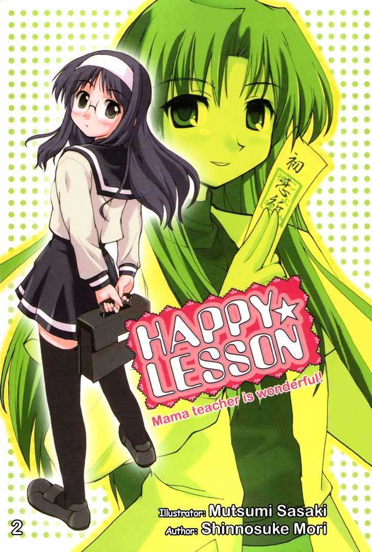 Happy Lesson Chapter 8 #1