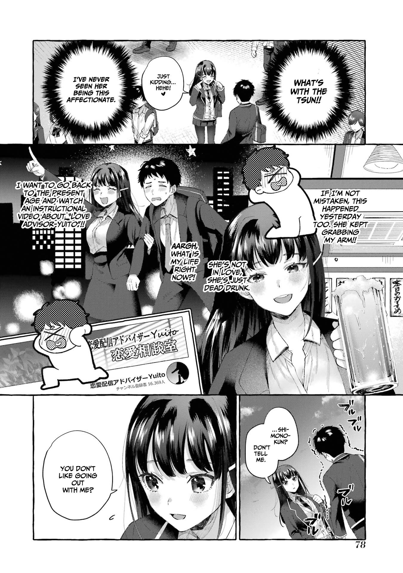 Kibishii Onna Joushi Ga Koukousei Ni Modottara Ore Ni Dere Dere Suru Riyuu Chapter 2 #9