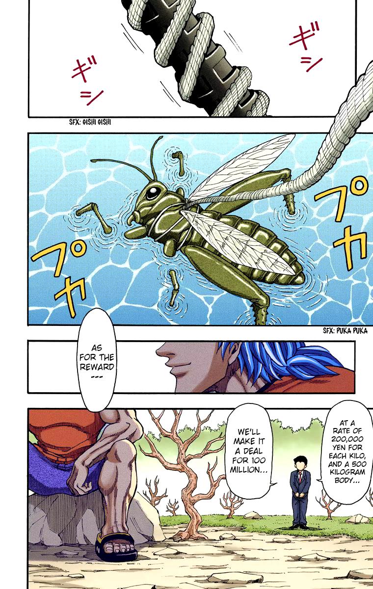 Toriko - Digital Colored Comics Chapter 1 #13