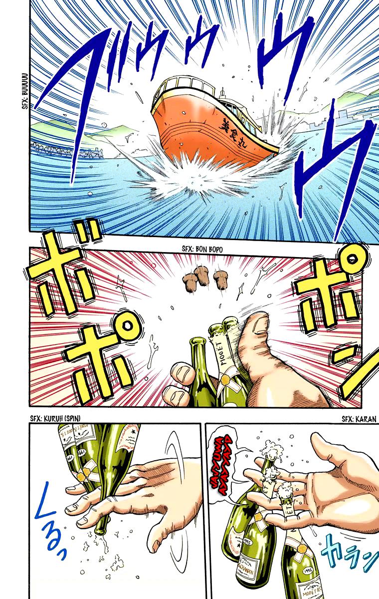 Toriko - Digital Colored Comics Chapter 1 #30