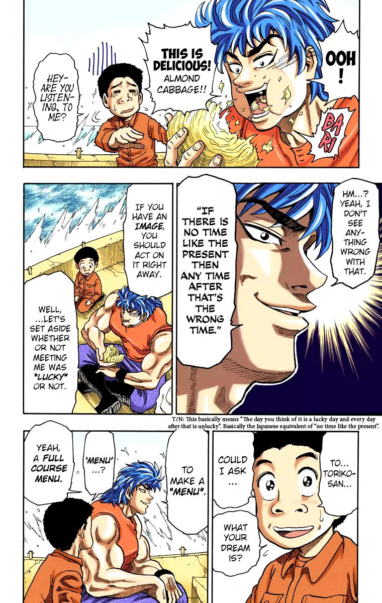 Toriko - Digital Colored Comics Chapter 1 #36