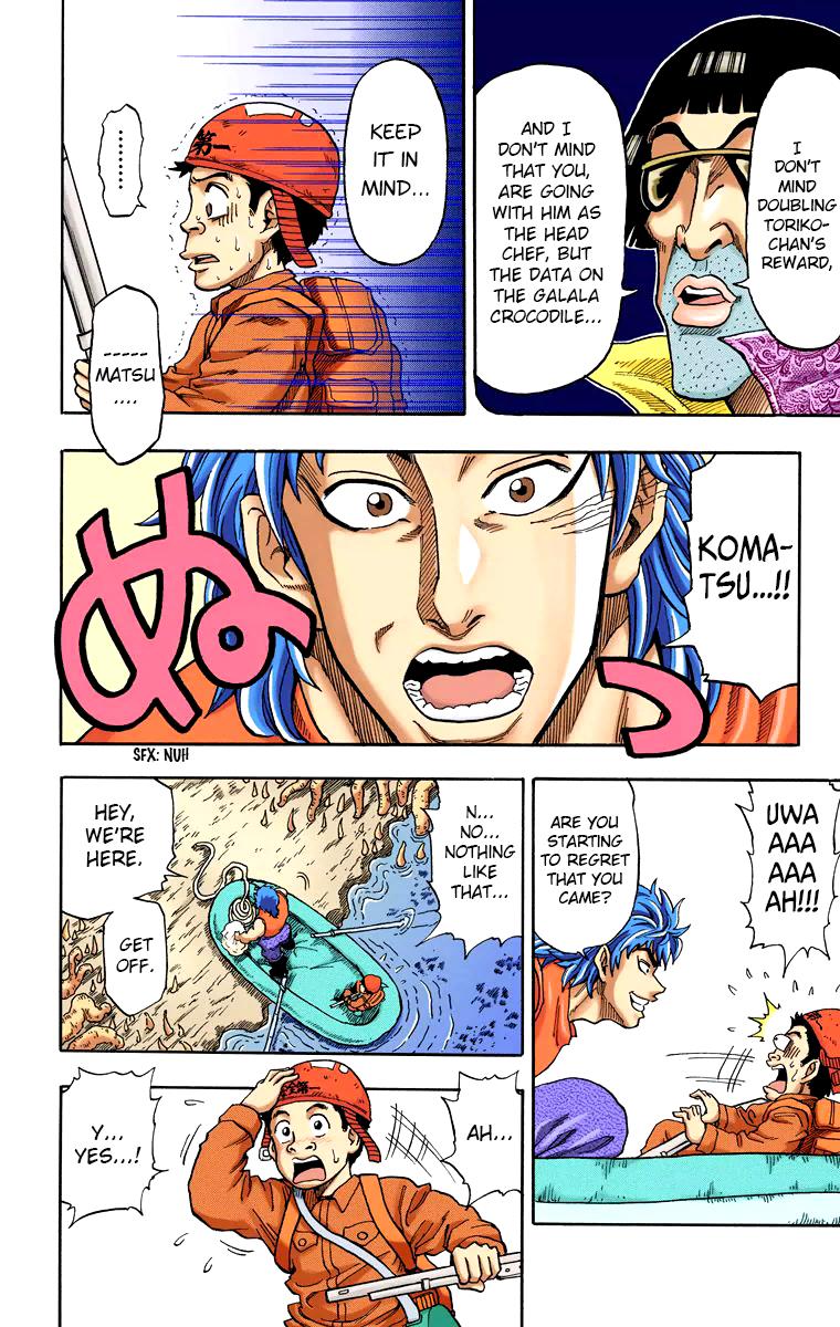 Toriko - Digital Colored Comics Chapter 1 #45