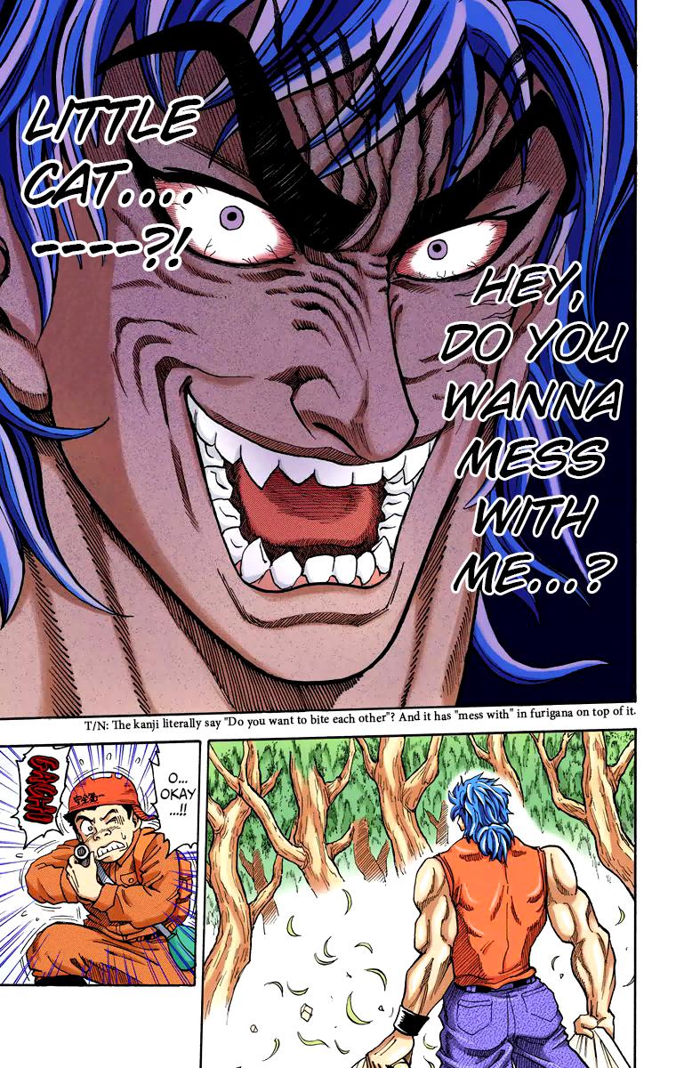 Toriko - Digital Colored Comics Chapter 1 #48