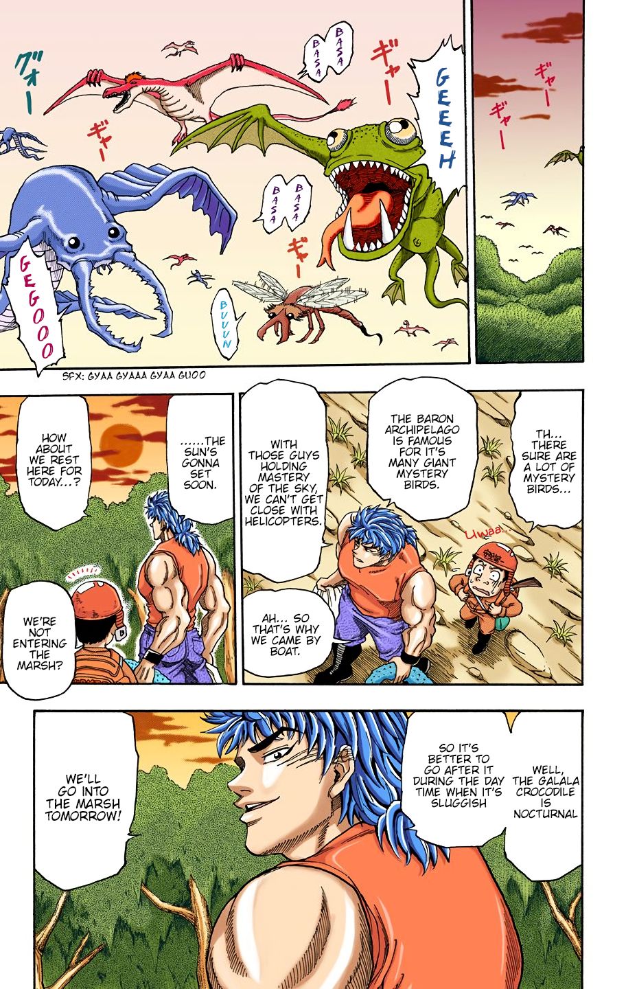 Toriko - Digital Colored Comics Chapter 2 #5