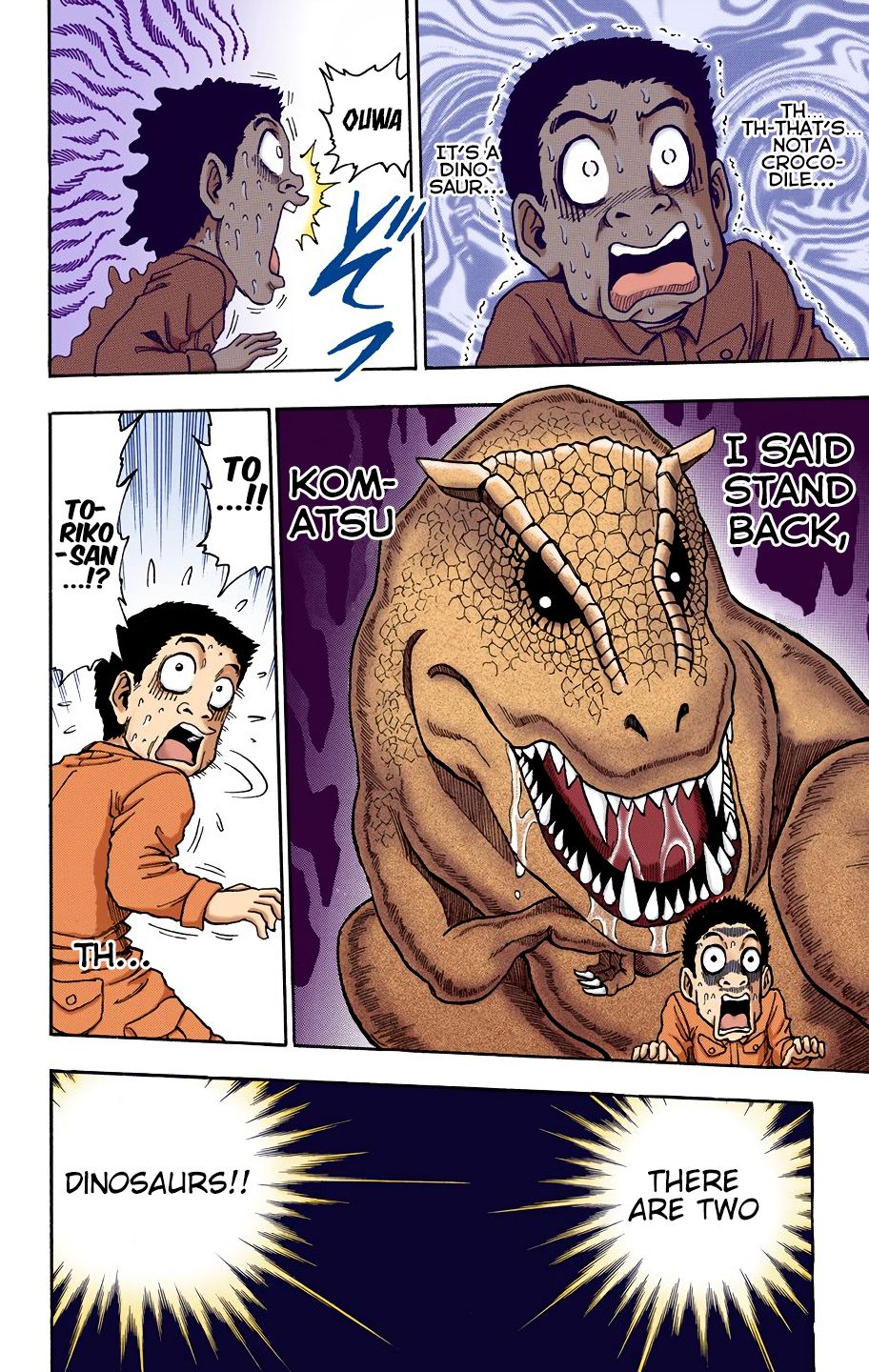 Toriko - Digital Colored Comics Chapter 2 #13