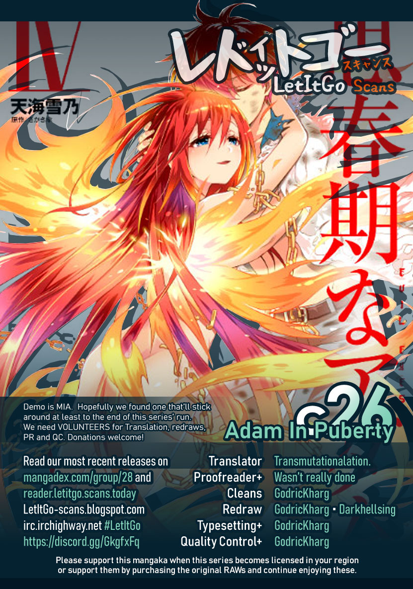 Shishunki Na Adam Chapter 26 #1