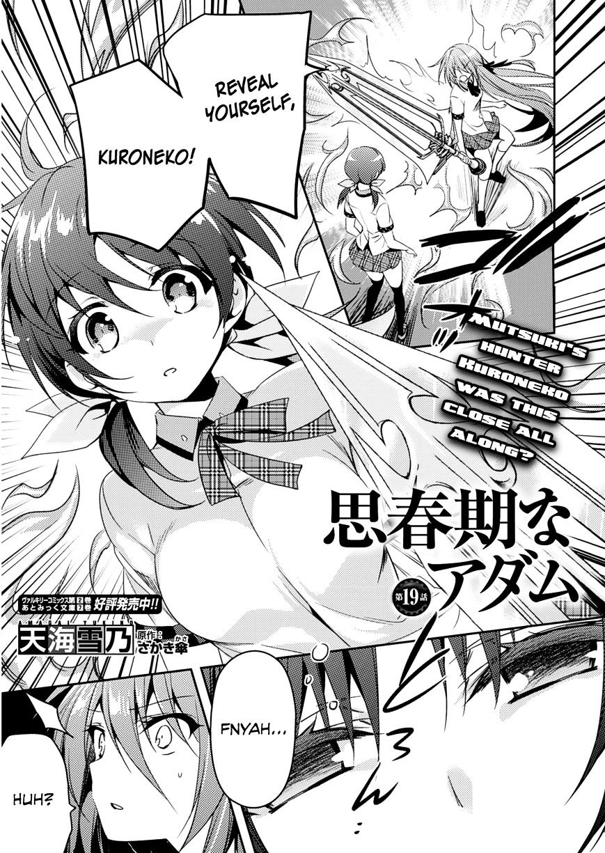 Shishunki Na Adam Chapter 19 #5