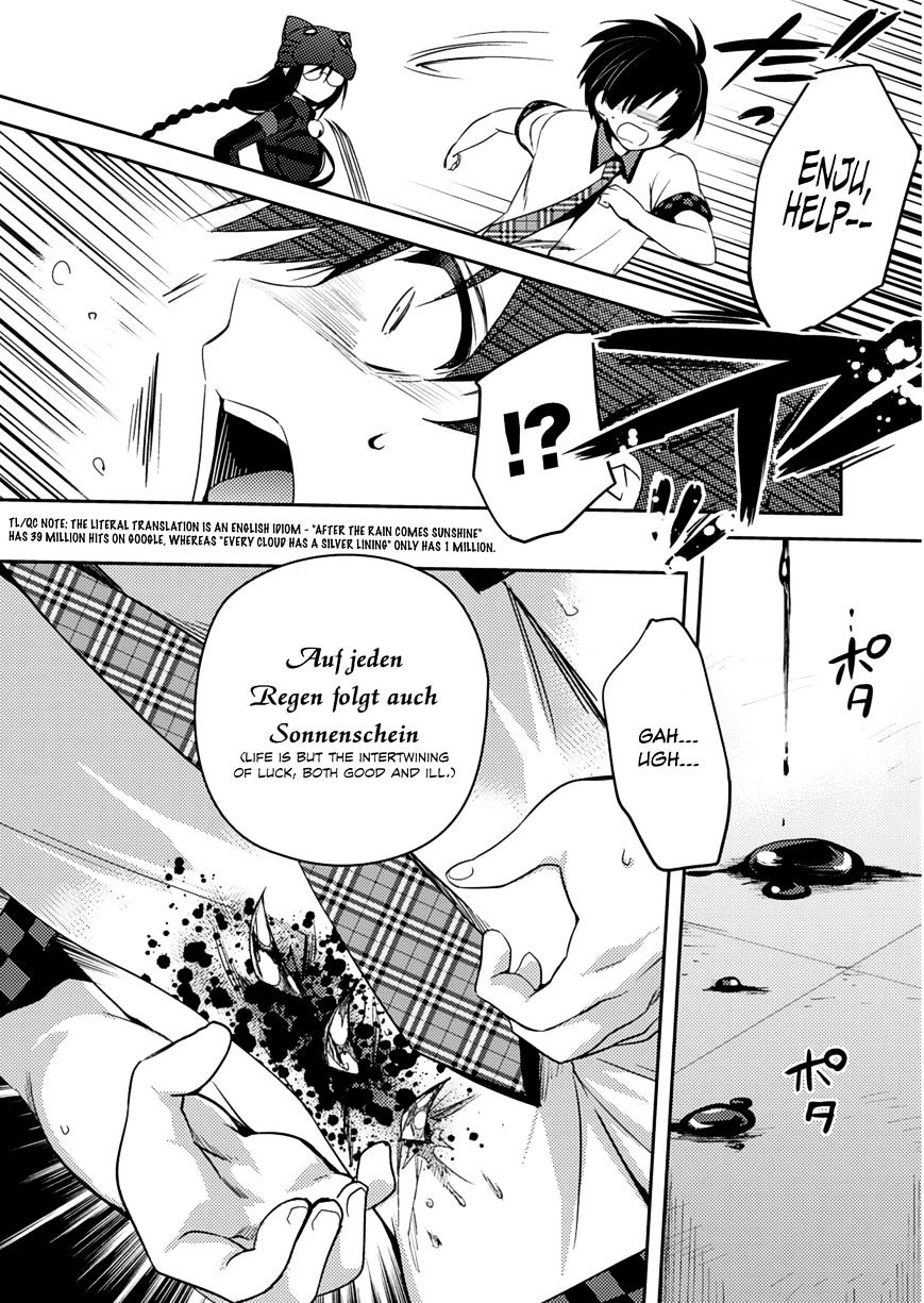 Shishunki Na Adam Chapter 19 #10