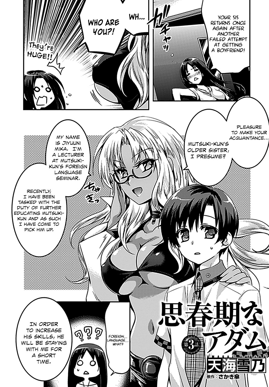 Shishunki Na Adam Chapter 3 #3