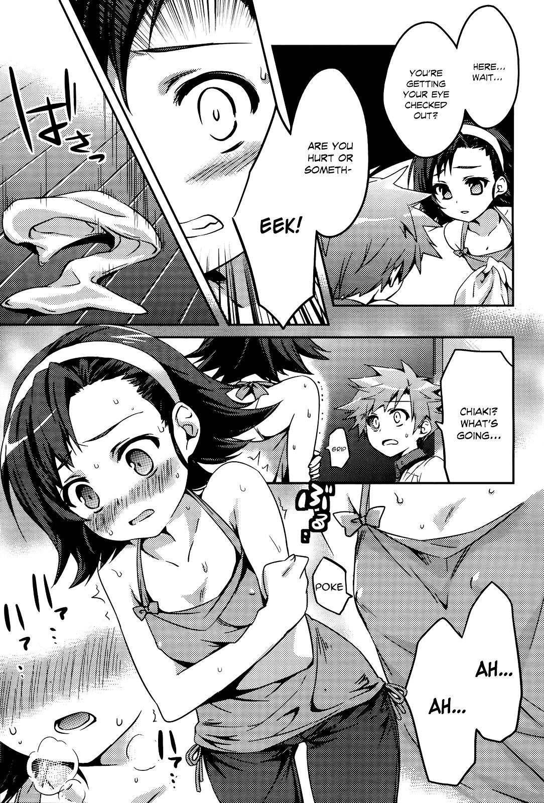 Shishunki Na Adam Chapter 2 #16