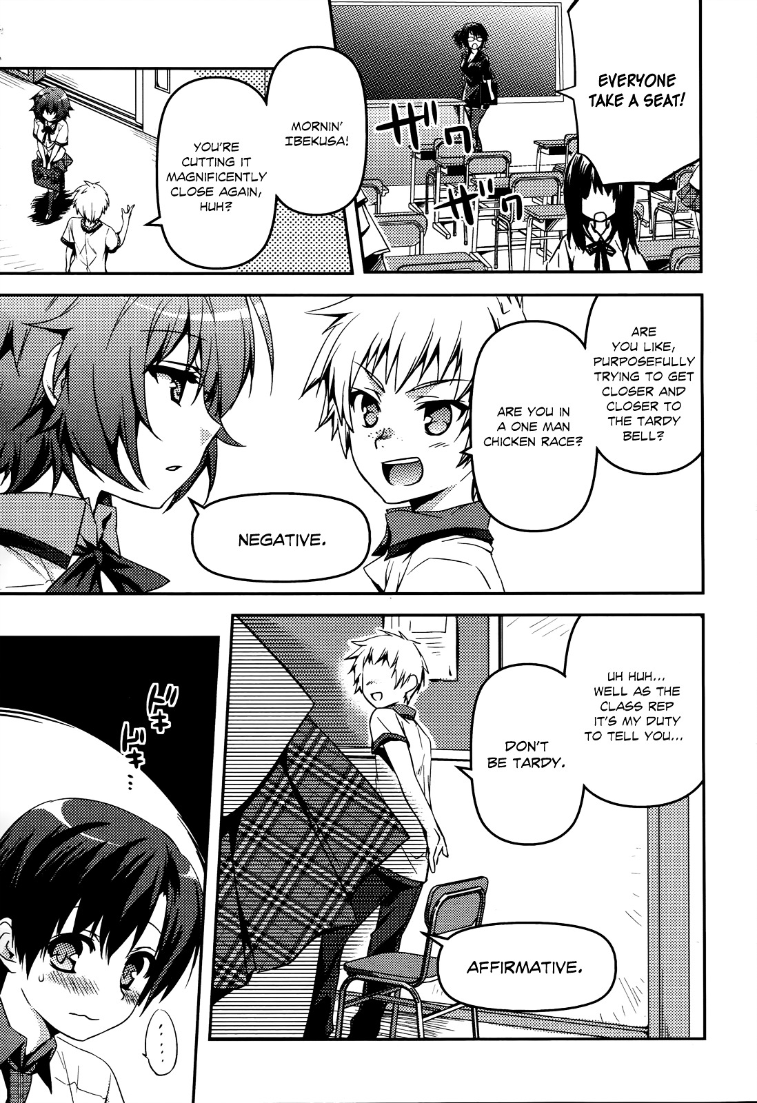 Shishunki Na Adam Chapter 1 #14