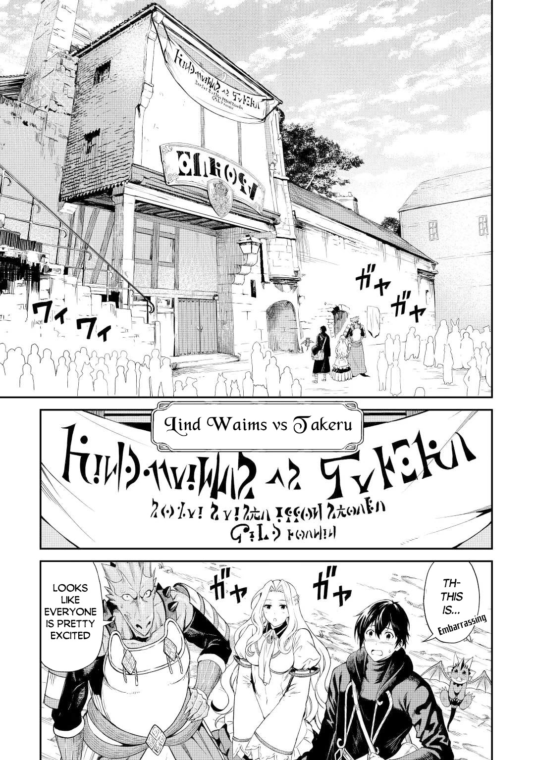 Sozai Saishuka No Isekai Ryokouki Chapter 40 #12