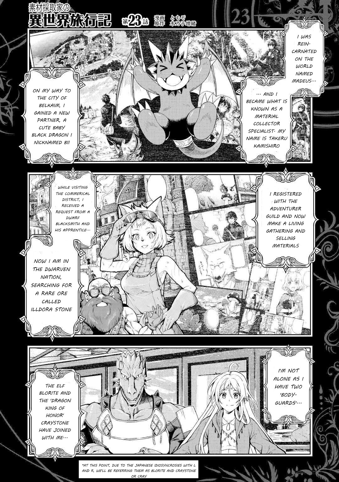 Sozai Saishuka No Isekai Ryokouki Chapter 23 #1