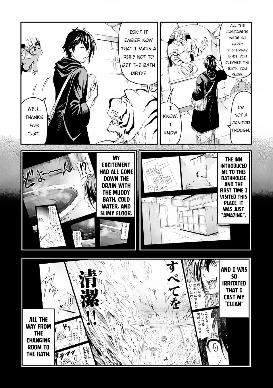 Sozai Saishuka No Isekai Ryokouki Chapter 15 #13