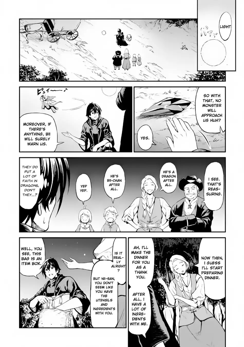 Sozai Saishuka No Isekai Ryokouki Chapter 10 #17