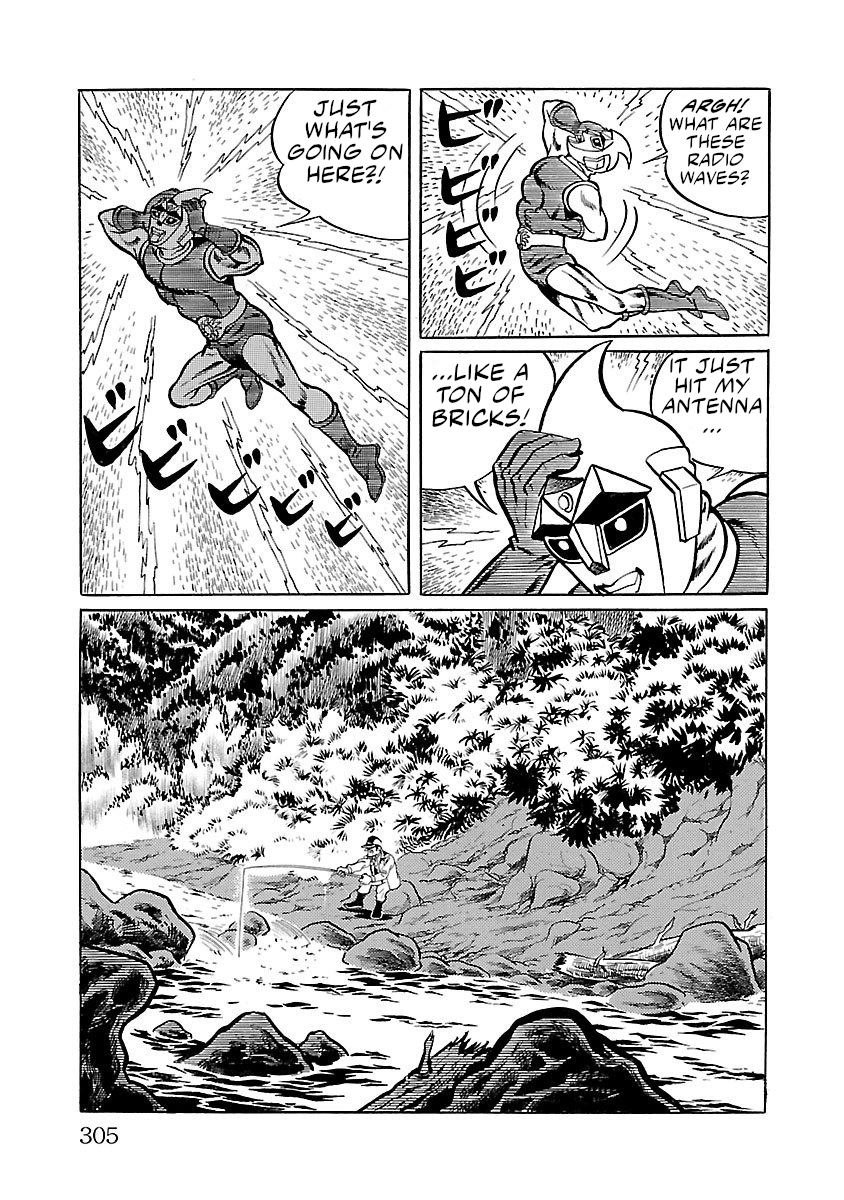 Space Ape Gori Vs. Spectreman Chapter 6 #8