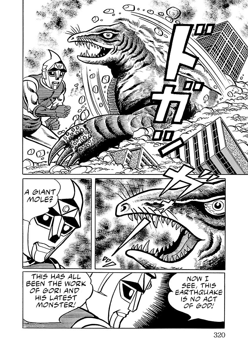 Space Ape Gori Vs. Spectreman Chapter 6 #23