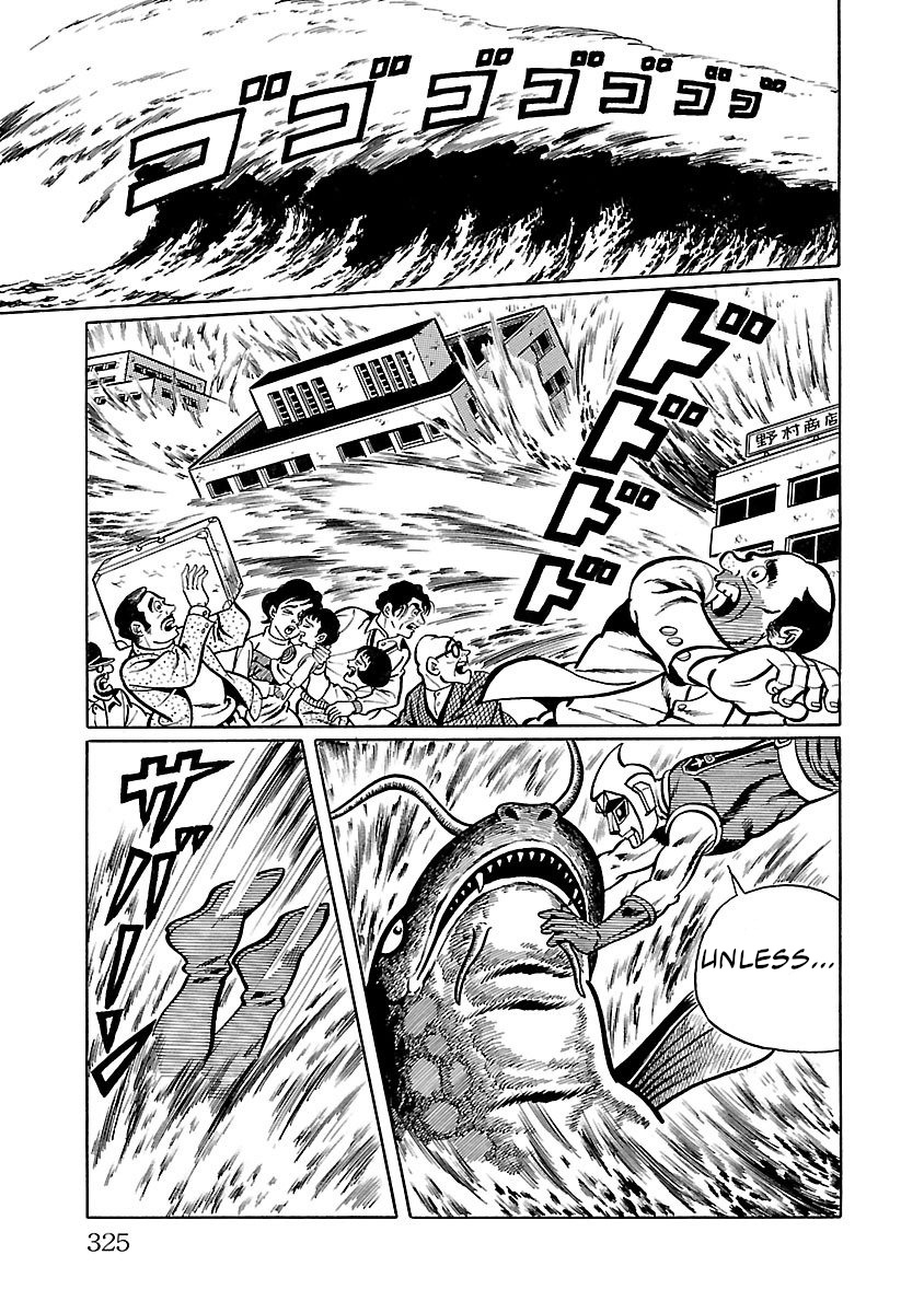 Space Ape Gori Vs. Spectreman Chapter 6 #28