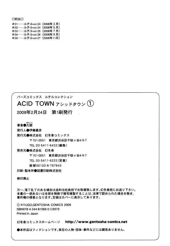 Acid Town Chapter 5 #44
